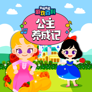 二次元美女大雷壁纸
