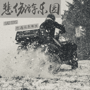 扒开老师裙子x狂揉x
