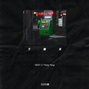 韩国黄色生活五级片
