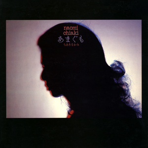 二次元美女大雷壁纸
