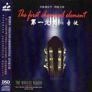 二次元美女大雷壁纸
