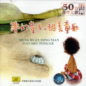 日本全裸体录相
