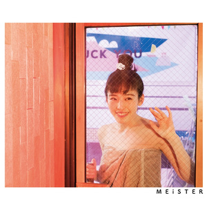 扒开老师裙子x狂揉x
