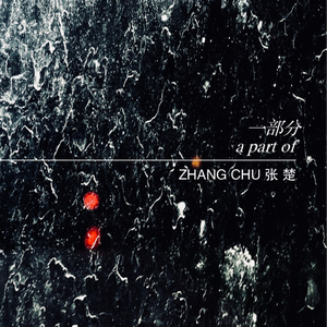 二次元美女大雷壁纸
