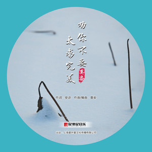 二次元美女大雷壁纸
