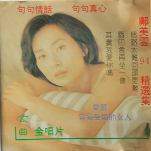 韩国黄色生活五级片
