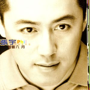 性猛交xxxxx按摩欧美
