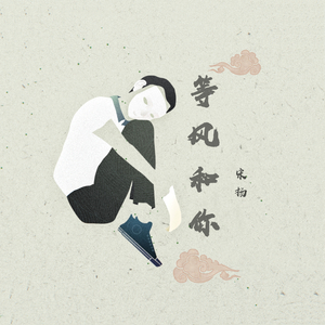 二次元美女大雷壁纸
