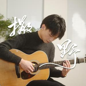 韩国黄色生活五级片
