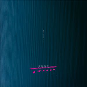 性猛交xxxxx按摩欧美
