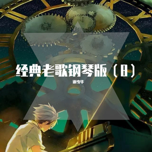 动漫无码番肉18❤魅魔链接
